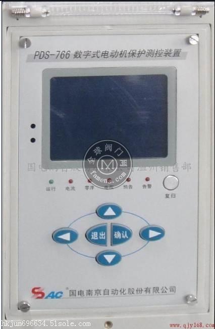 PDS766A数字式电动机保护测控装置