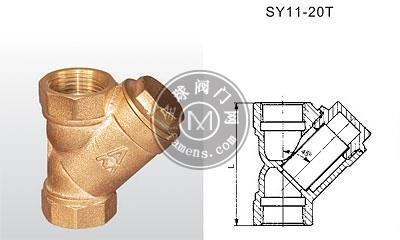 宁波埃美柯580 SY11-20T 青铜过滤器