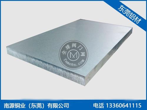 多种规格6061铝板 7075航空铝板 可加工切割