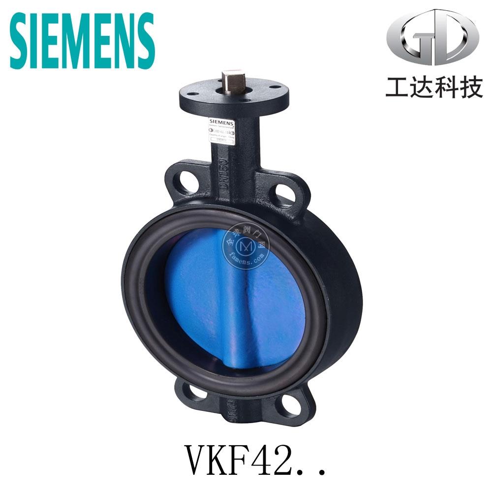 SEIMENS西门子VKF42.50电动蝶阀一级代理原装正品