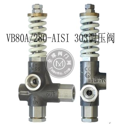 VB80A/280 调压阀 意大利PA  产地货源品质保证