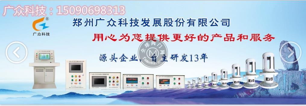 超温保护装置直营厂家,厂家可定制,3C认证产品
