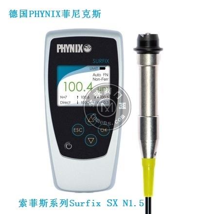 德国PHYNIX Surfix SX-N1.5铝氧化UV胶三防漆测厚仪