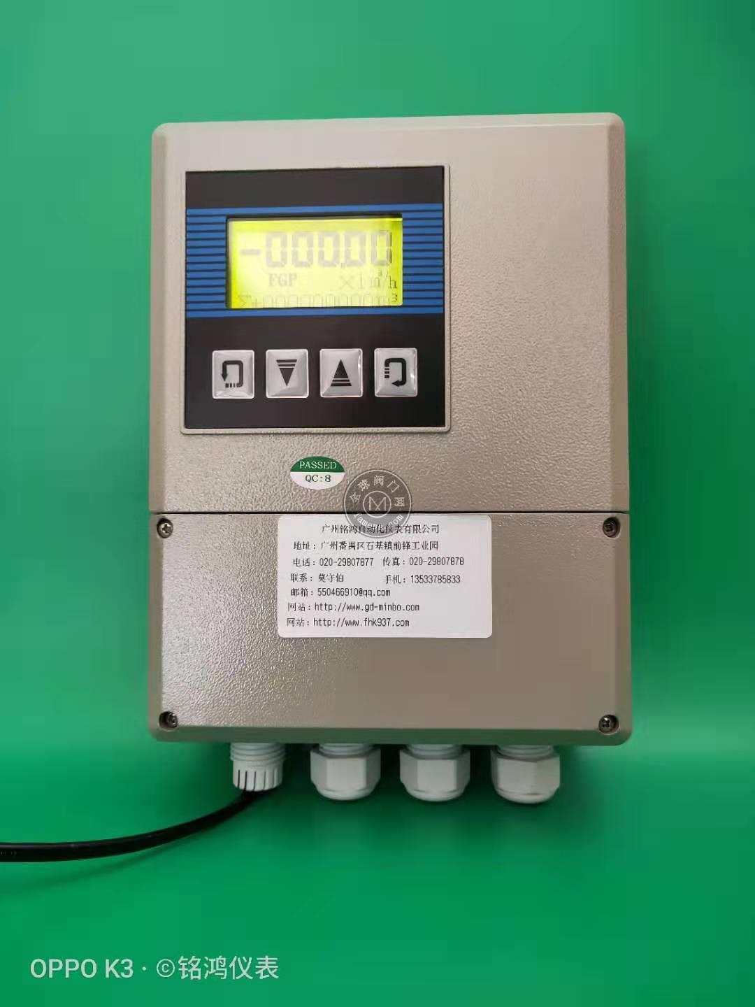 EMFM-HFD3000电磁流量计表头转换器