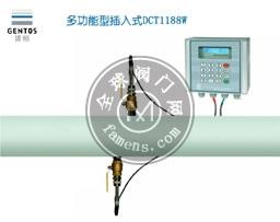 DCT1188W-自来水管网监测*用超声波流量计