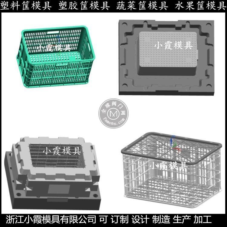 中国制造大型塑胶折叠框模具	塑胶周转箱模具厂家