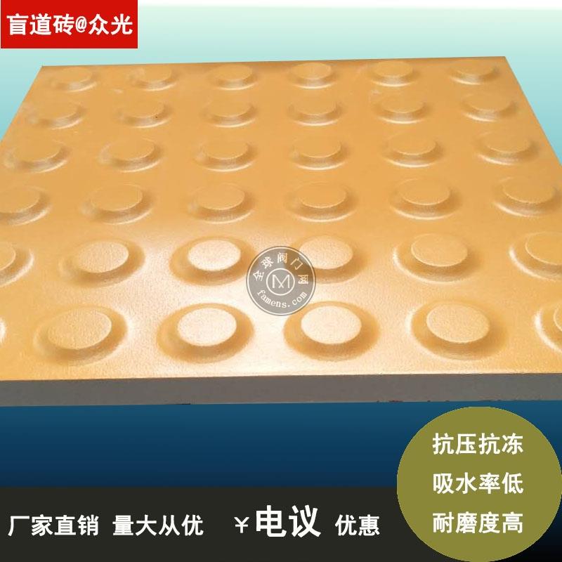 贵州陶瓷盲道砖多领域应用不在只是地铁与高铁