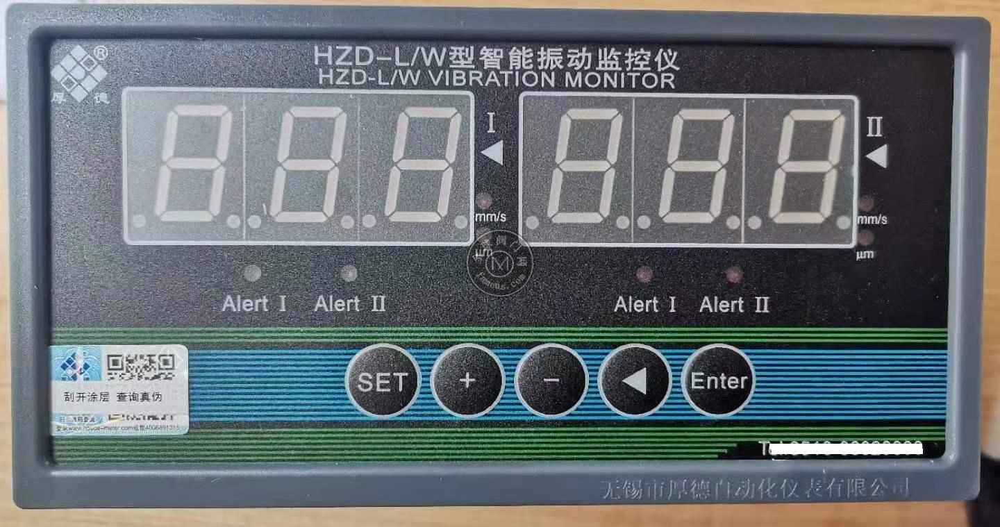 无锡厚德HZD-L/W型测震振动监视测控仪表
