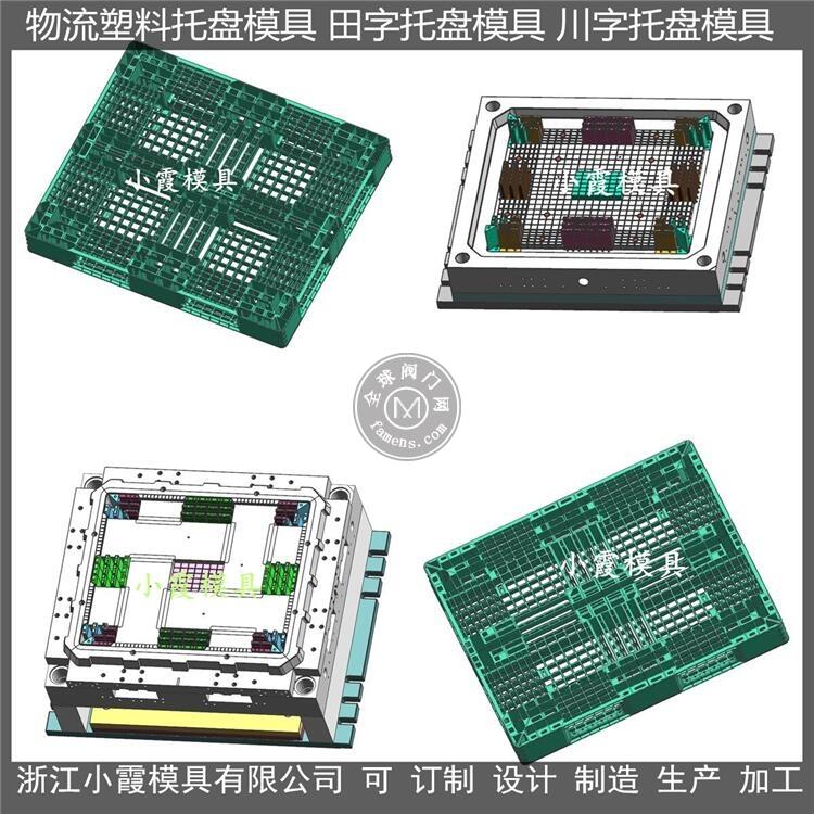 浙江做模具工厂1.2X1米川字PE平板模具结构