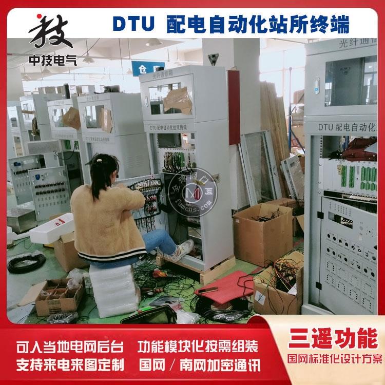 配电室DTU配电远方终端，配网自动化DTU组屏