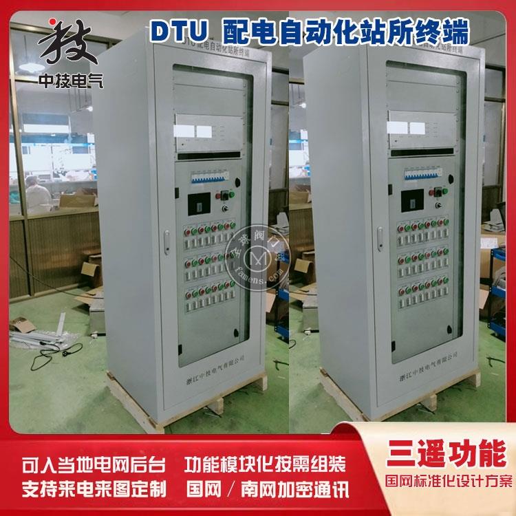 6间隔配电终端DTU，8回路DTU配电终端屏