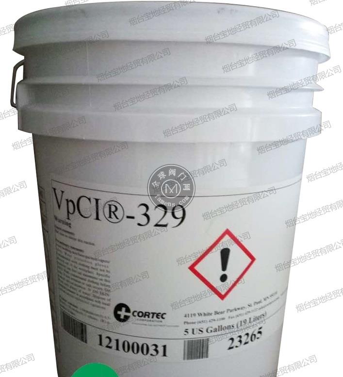 VpCI-329防锈油，VpCI-369