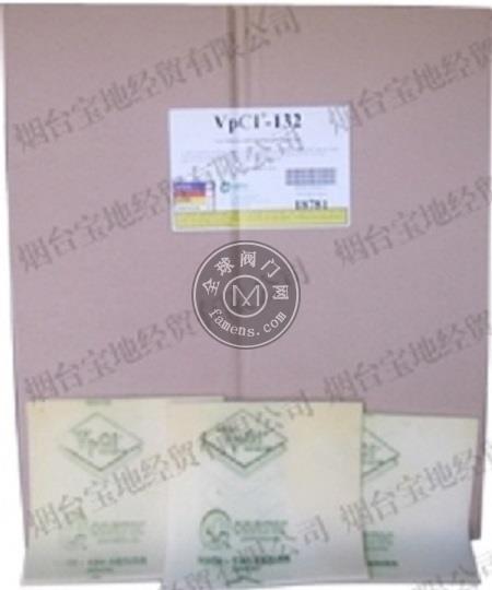 供应CORTEC公司vpci-132和vpci-137防锈海绵