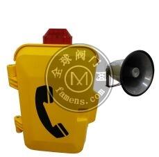 抗噪扩音电话机 扩音广播电话机 防水工业电话机