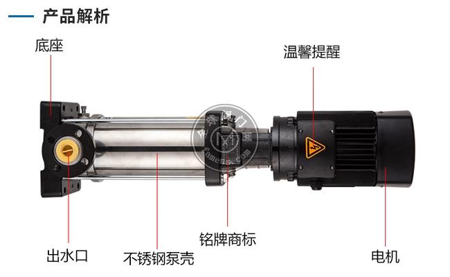 CDL/CDLF型立式不锈钢多级离心泵，立式管道泵离心泵，上海三利全心做好泵