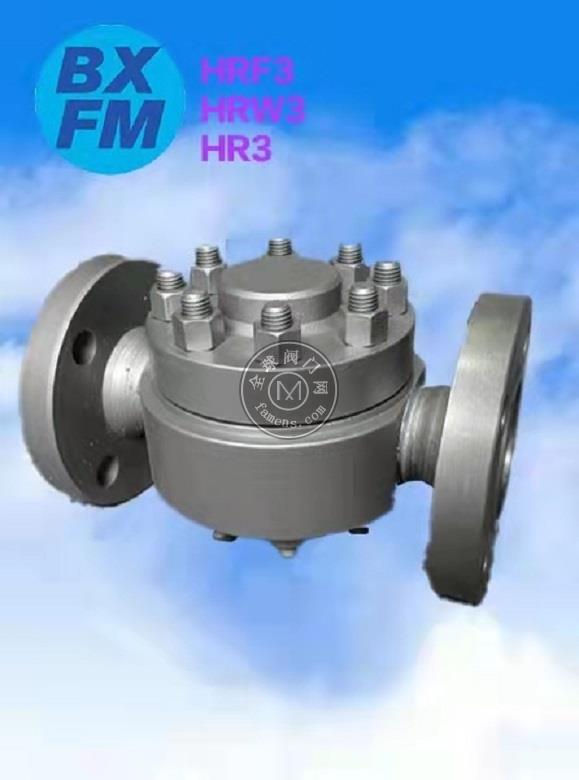 高温高压圆盘式蒸汽疏水阀RF3、HRW3、HR3
