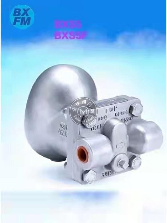 不锈钢浮球式蒸汽疏水阀BXS5 BXS5F系列