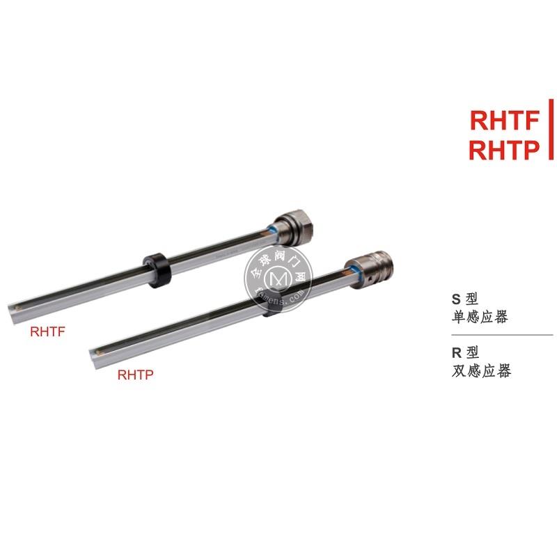 OPKON 油缸内置式线性位移传感器 RHTF/RHTP