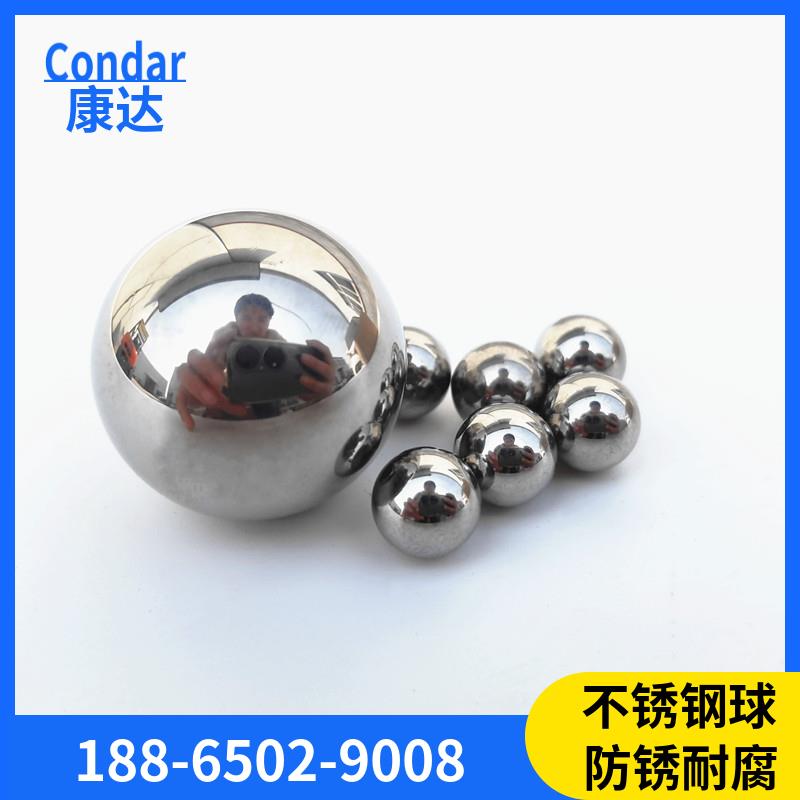 316不锈钢珠10mm12.7mm医疗配件用钢球实心耐腐蚀钢球