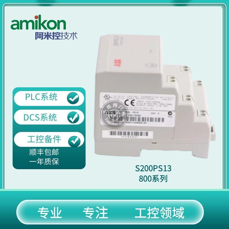 ABB 控制系统配件 tricon 电源模块 8312 230VAC