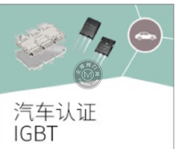 英飞凌IGBT - 绝缘栅双极晶体管