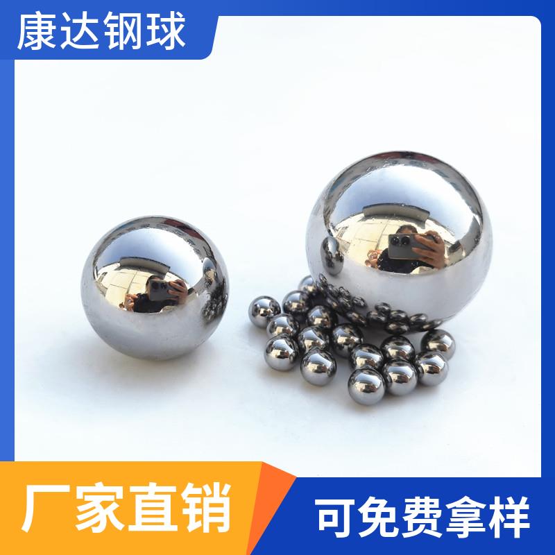 聊城钢球厂家批发0.5mm-7.938mm精密G10微型轴承钢珠