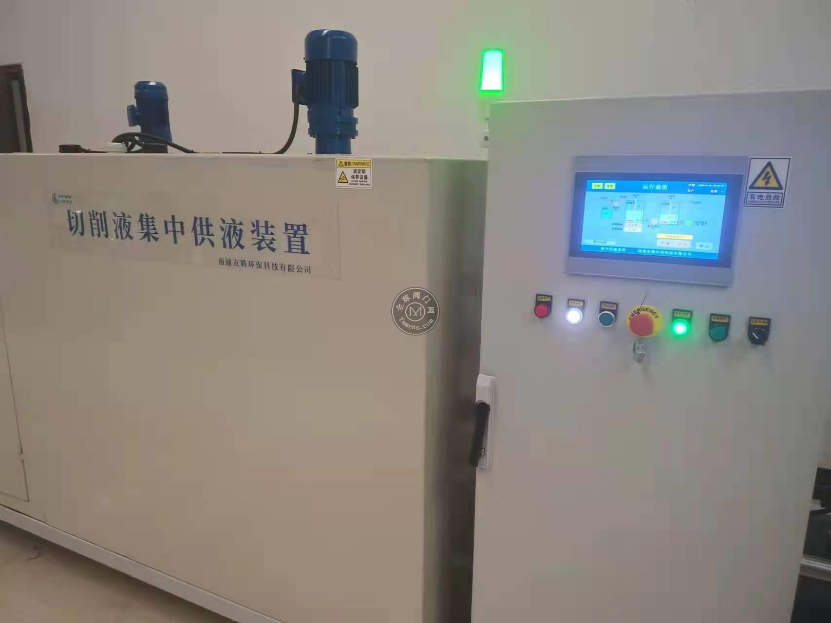 北京切削液集中供液装置性能特点 切削液集中供液非标定制