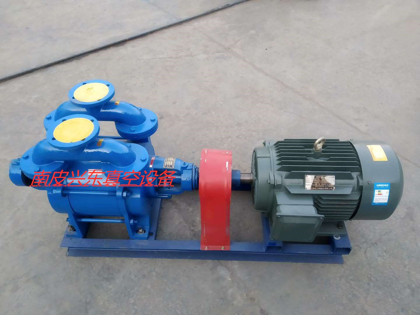 河北水環真空泵 SK-20水循環真空泵 精鑄純銅電機真空泵