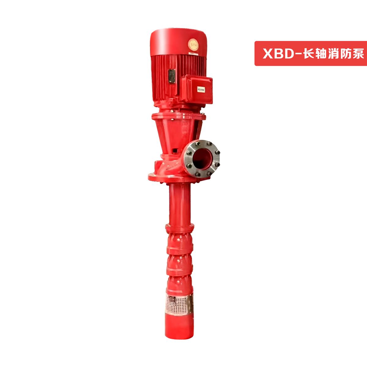 泉爾立式軸流式消防泵XBD干式長軸消防泵腋下深井消防泵