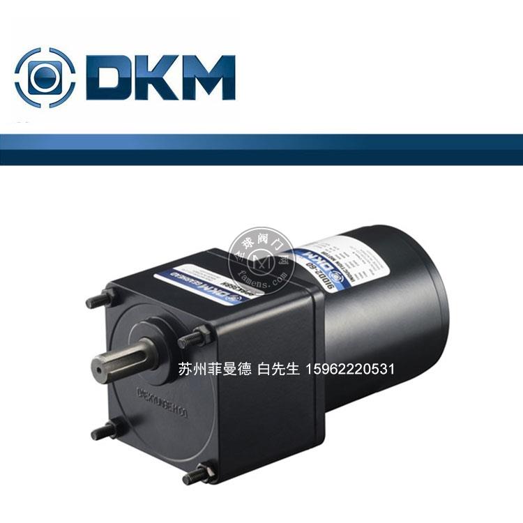韩国dkm力矩电机DKM力矩小马达减速箱电机