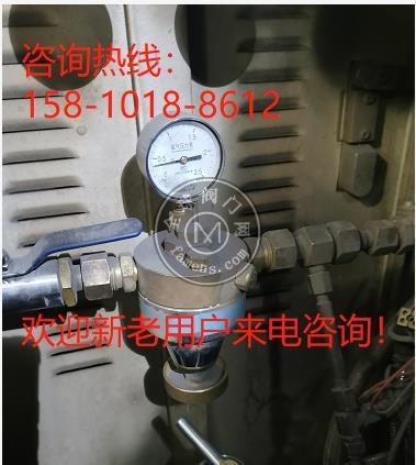 预热氧减压阀Z0524(RE25-HG)