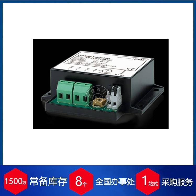 赫尔纳-供应德国FSM变压器开关继电器TSRL