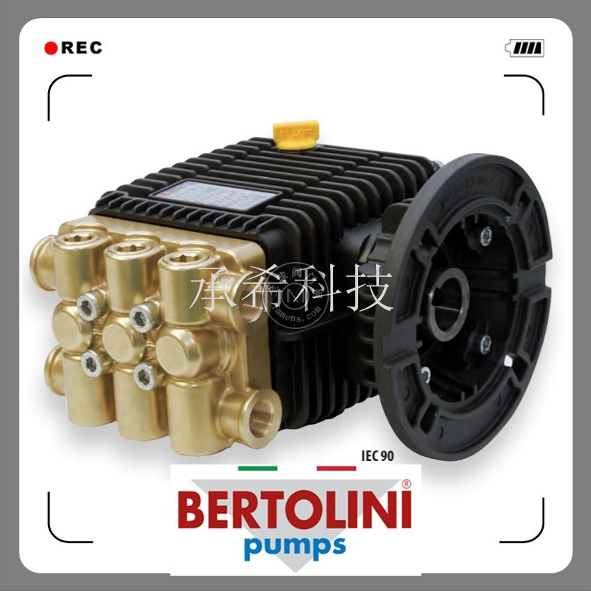 意大利 高压柱塞泵 Bertolini博托里尼 WJC-U710，WJC-U410