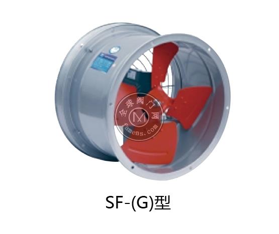 SF(G)管道轴流式通风机 轴流风机