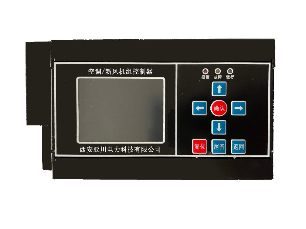 ECS-7000MKT新风节能控制器带LCD控制面板