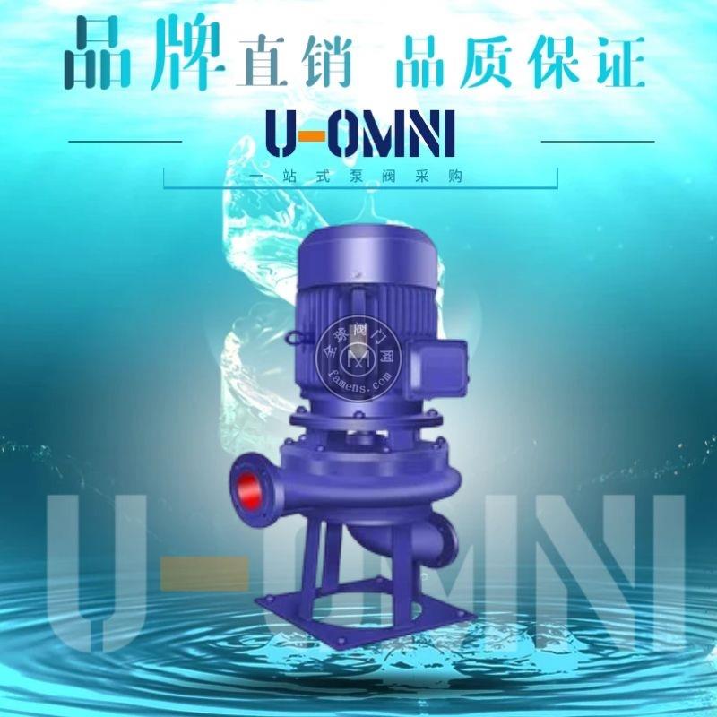 进口管道排污泵-进口排污泵-美国欧姆尼U-OMNI
