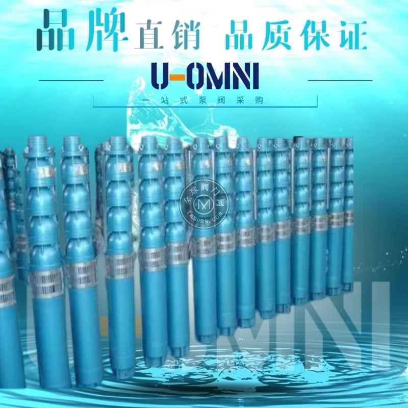 进口不锈钢潜水排污泵-进口排污泵-美国欧姆尼U-OMNI