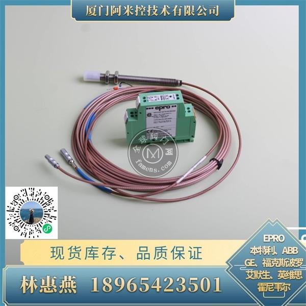 PR6423/004-131 CON041	TSI系统振动卡件