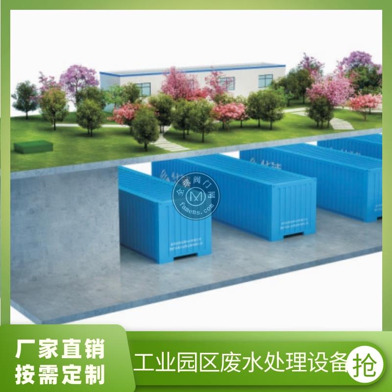 华浦工业园区废水处理设备，工艺成熟稳定高度自动化操作