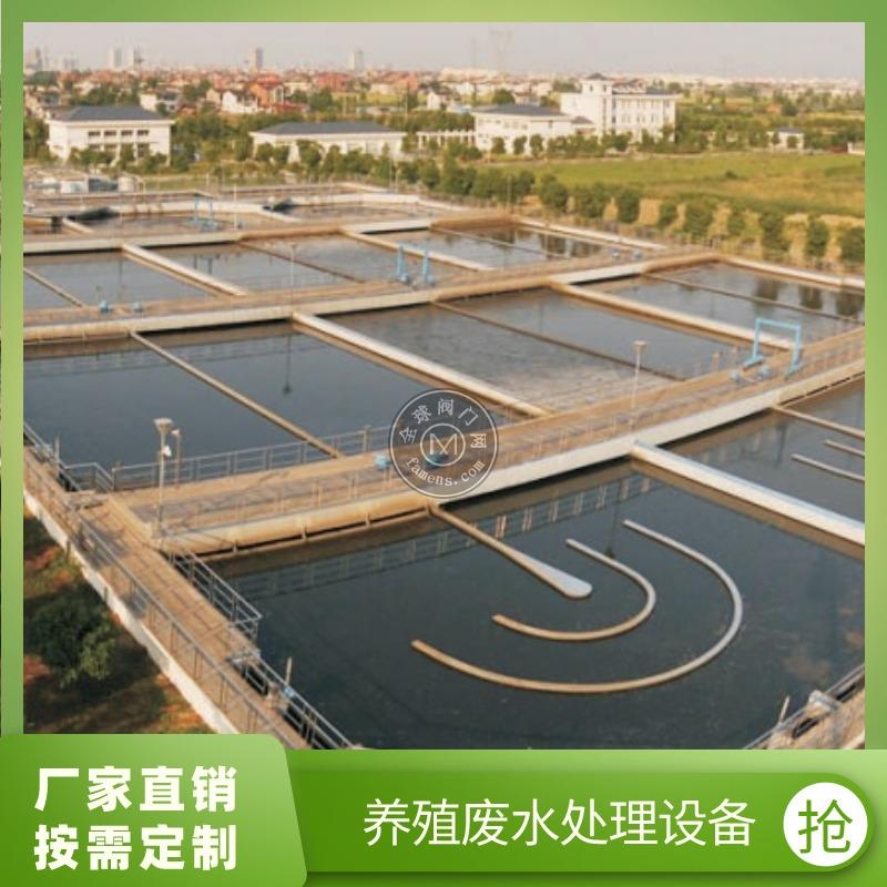 华浦专业养殖废水处理设备生产厂，畜牧污水处理