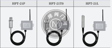【昊华】HPT-21分体式防水压力/温度/液位传感器