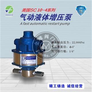美国SC 气体增压泵 ，液体泵 10-4000W003液压泵