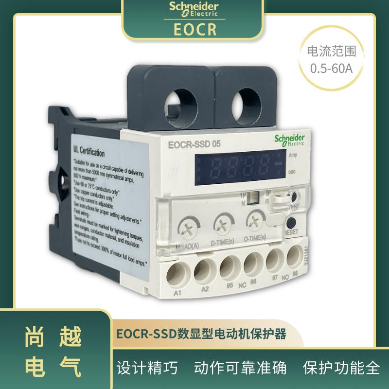 EOCRSSD-30S施耐德高性价比数显保护器