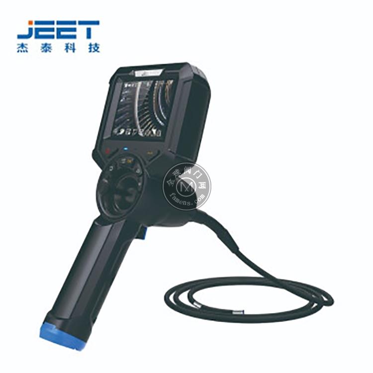 杰泰 S系列工具视频内窥镜 可实时测温 且防水防油