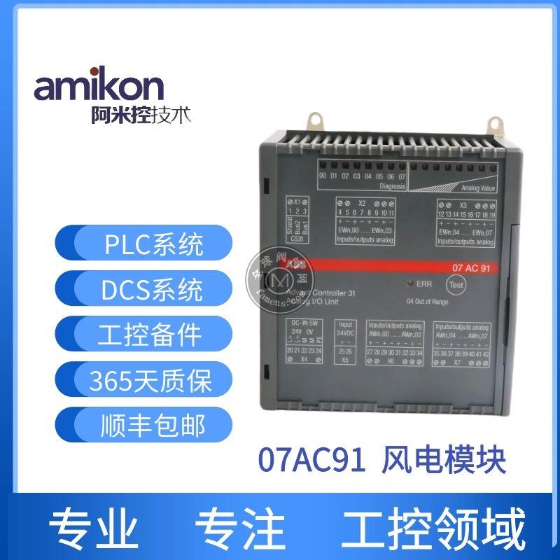 PM592-ETH 1SAP150200R0271控制处理器