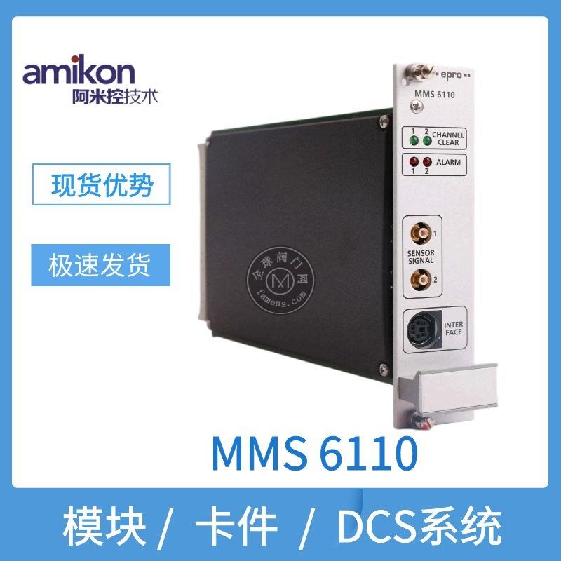 EMERSON前置器PR6423/011-000 CON021轴振传感器