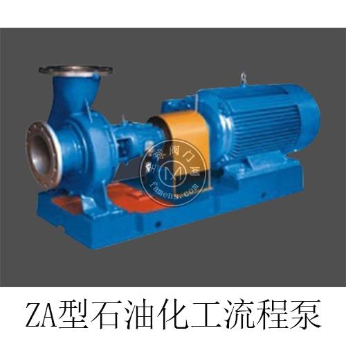 ZA型石油化工流程泵