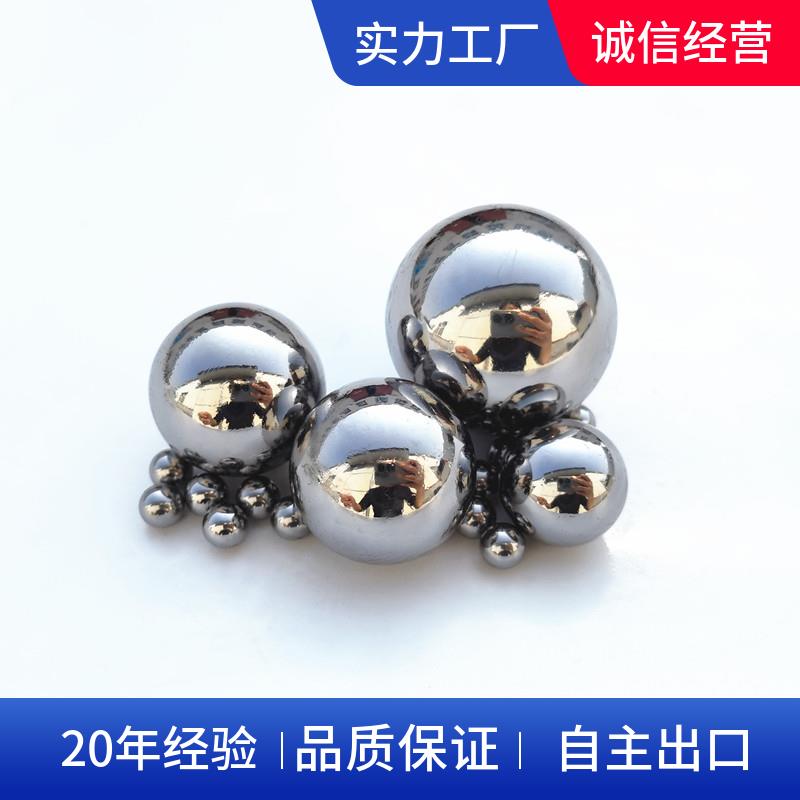 精密钢珠G10 3mm-11.1125mm滑块轴承钢球
