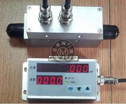 MF5200微型流量计 氧气质量流量计 空气流量传感器厂家