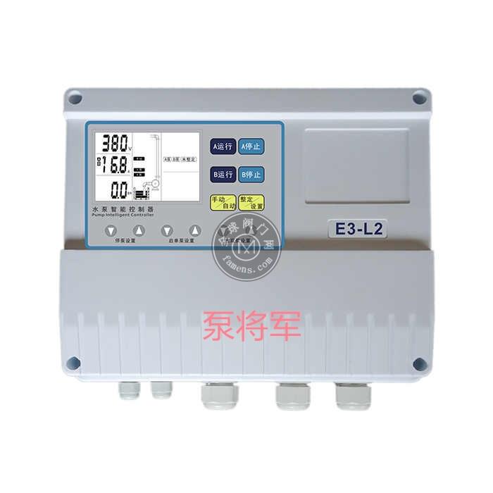 供应液位传感器型水泵智能控制器E3-L2